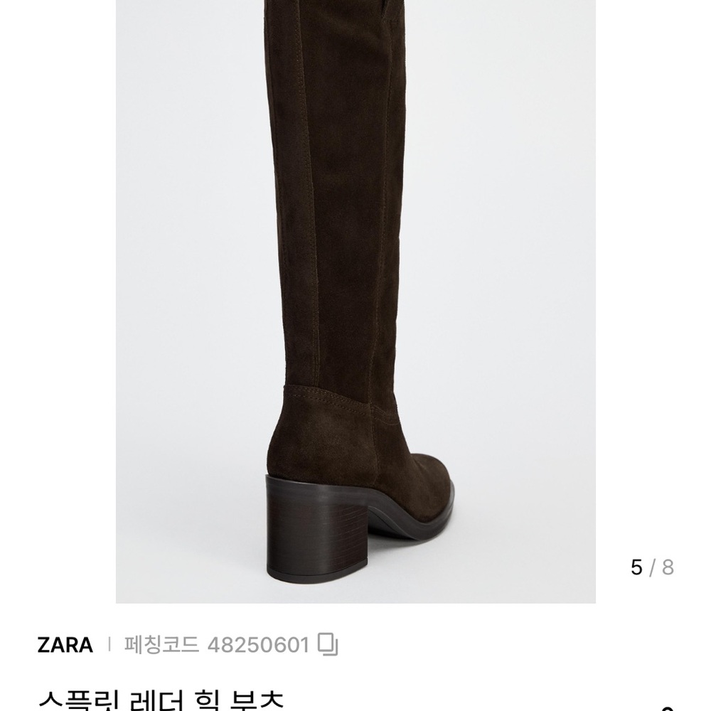 Zara Drk Chocolate Suede Heeled Boots 6.5 - Picture 7 of 9